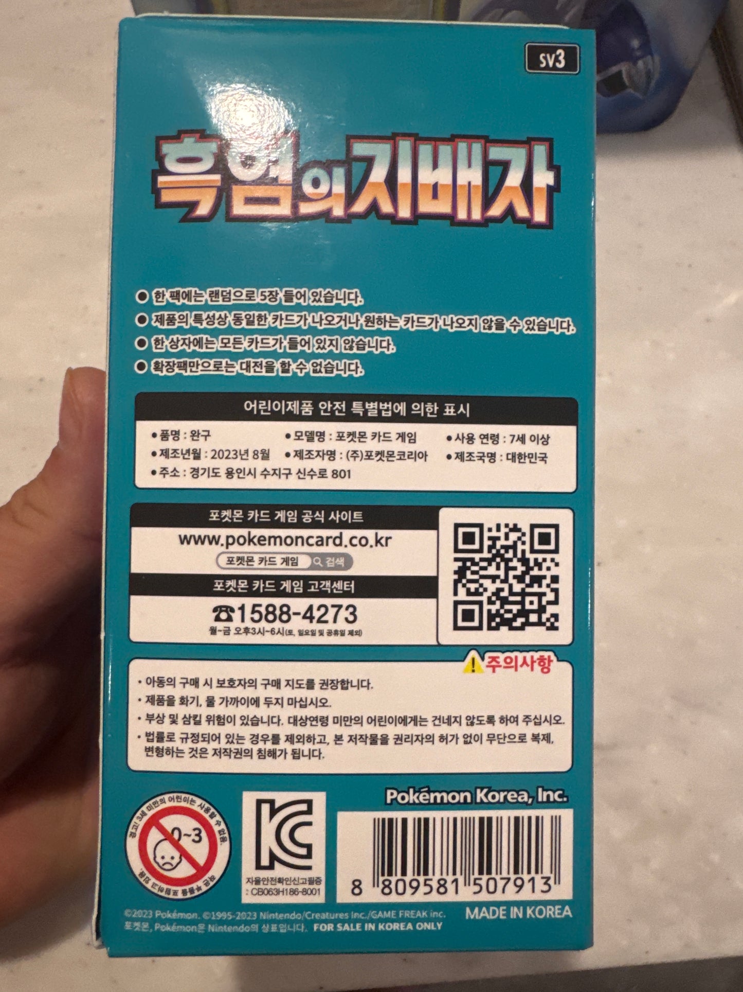 Dragon Korean Booster Box