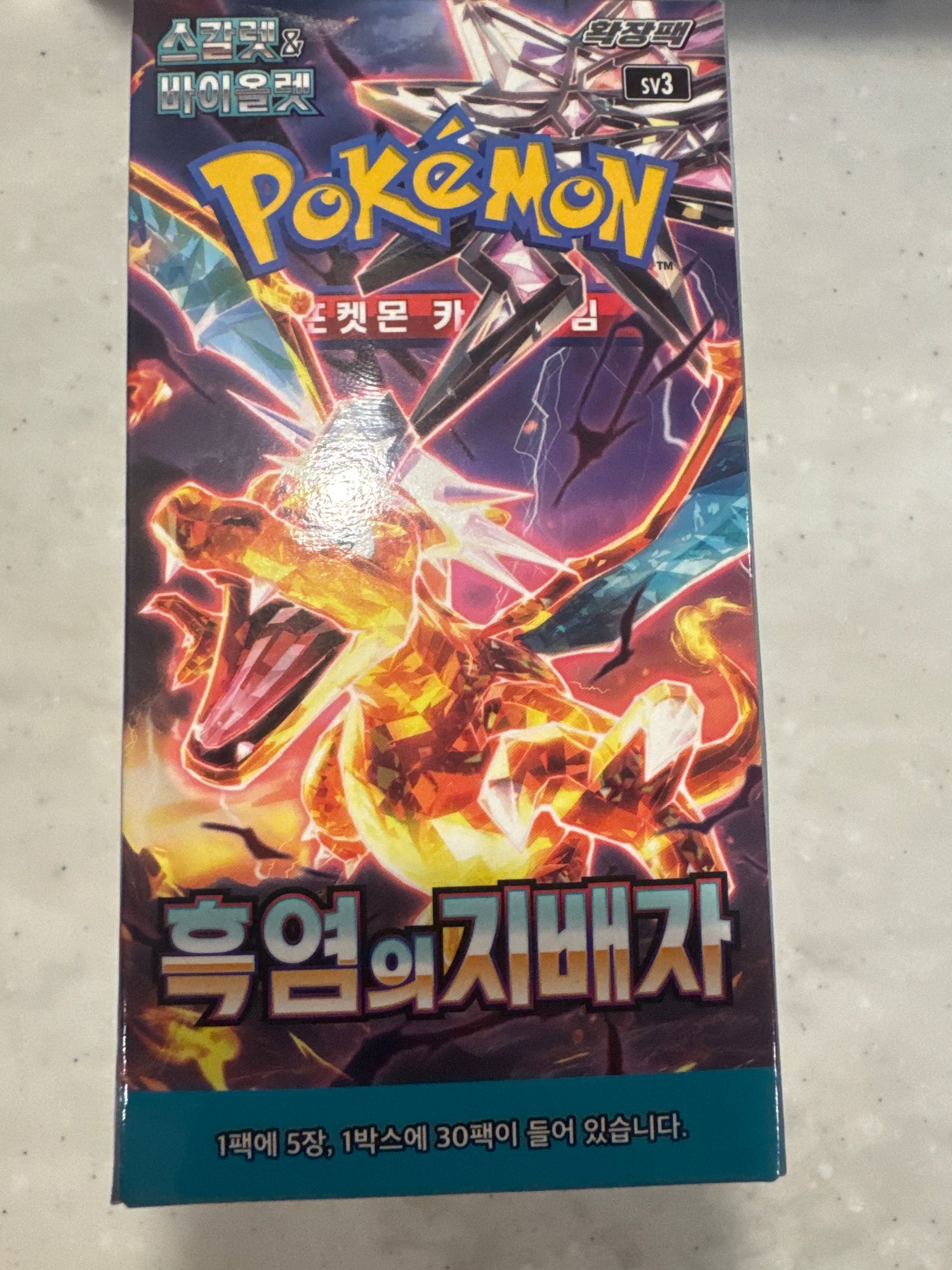 Booster Boxes