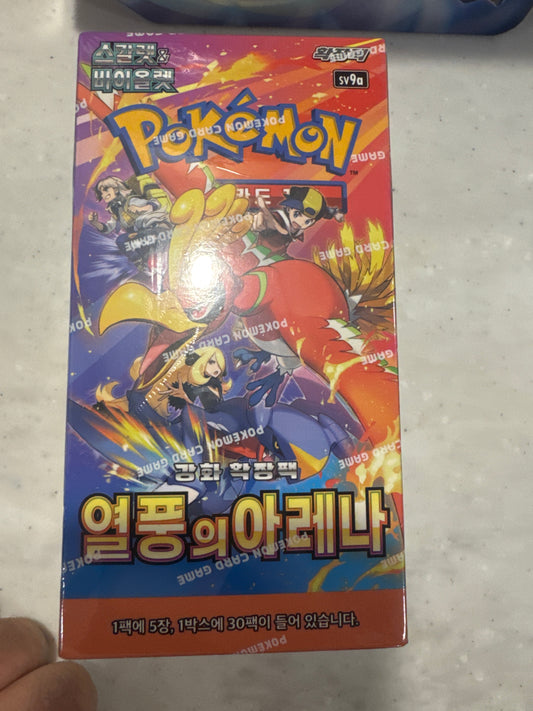 Ho Oh Korean Booster Box