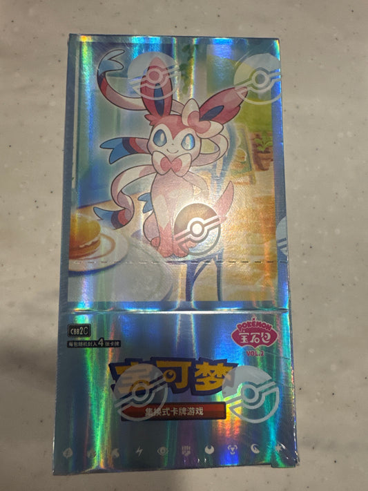 Gem Vol 2 Chinese Booster Box